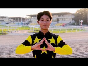 アタック！地方競馬｜第336回｜YJS トライアルラウンド 西日本地区注目騎手　明星晴大騎手｜NAR公式