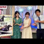 ダート競馬JAPAN|第117回 戸塚記念 若武者賞|NAR公式
