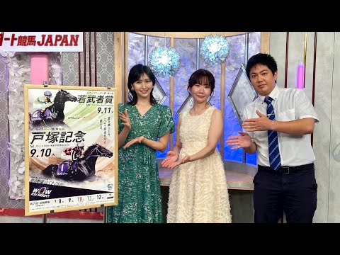 ダート競馬JAPAN|第117回 戸塚記念 若武者賞|NAR公式