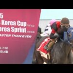 アタック!地方競馬|第337回|ディクテオン in コリアカップ(1)|NAR公式