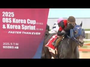 アタック！地方競馬｜第337回｜ディクテオン in コリアカップ（1）｜NAR公式