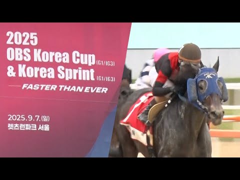 アタック!地方競馬|第337回|ディクテオン in コリアカップ(1)|NAR公式