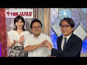 ダート競馬JAPAN｜第118回　東京記念　秋の鞍｜NAR公式