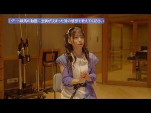 インタビュー動画 亜咲花さん　替歌作詞・歌唱・ダンス♪ ショートドラマＭＶ 【「走れダート競馬」歌唱 亜咲花】