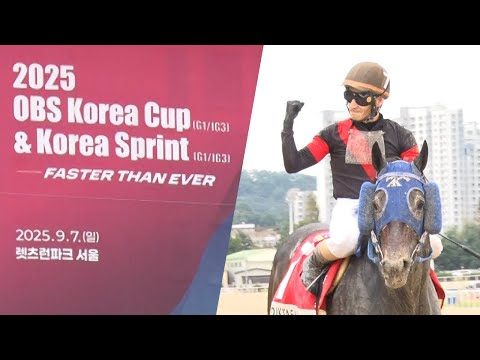 アタック!地方競馬|第338回|ディクテオン in コリアカップ(2)|NAR公式