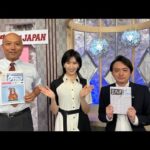 ダート競馬JAPAN｜第120回　日本テレビ盃　マリーンカップ　白山大賞典　サンライズカップ　ネクストスター門別｜NAR公式