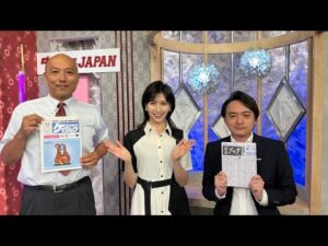 ダート競馬JAPAN｜第120回　日本テレビ盃　マリーンカップ　白山大賞典　サンライズカップ　ネクストスター門別｜NAR公式