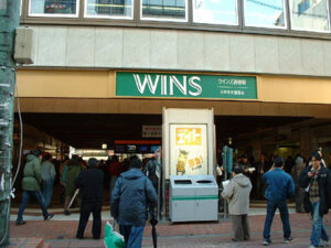 好きな競馬場と好きなウインズ　理由でも書いてけ