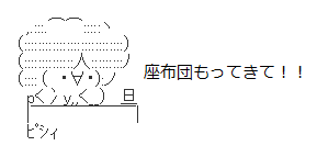 イロゴトシの弟（父ゴールドシップ）の馬名www