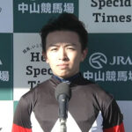 西塚洸二が紫苑Sで初重賞制覇