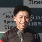 木幡巧也が5年ぶり重賞勝利した件