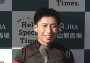 木幡巧也が5年ぶり重賞勝利した件