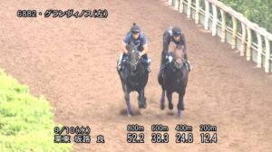 【チャレンジカップ2025】追い切り/抜群の動きを見せたのは