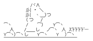 後方大好き騎手選手権