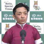 【神戸新聞杯】エリキング川田「菊花賞のために…」連呼する