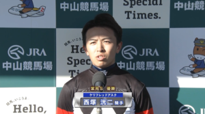 【紫苑S】西塚騎手が初重賞制覇