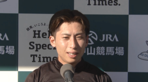 木幡巧也騎手5年ぶり重賞勝利