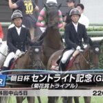 武士沢教官と勝浦元騎手、誘導馬に騎乗