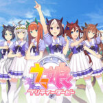 ウマ娘が無かったら競馬人気は大分下落していたのでは