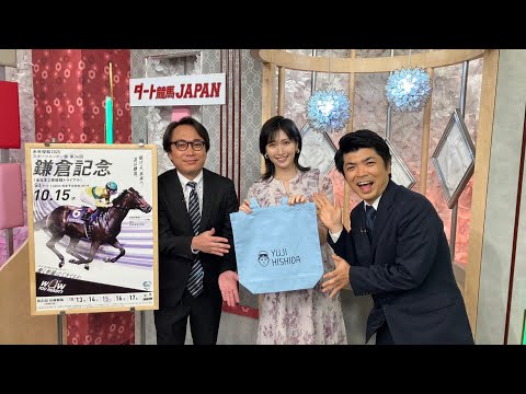 ダート競馬JAPAN|第122回 鎌倉記念|NAR公式