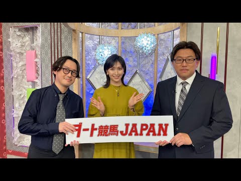 ダート競馬JAPAN|第123回 マイルグランプリ ネクストスター笠松|NAR公式