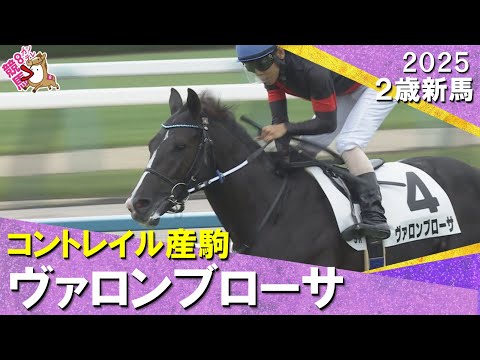 良血馬ヴァロンブローサが逃げ切り勝ち!北村友一騎手「まだまだ伸びしろがある」 2025年10月19日(日)2歳新馬 京都芝2000m 実況:石田一洋【カンテレ公式】