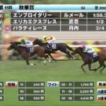 3着パラディレーヌ丹内のコメント