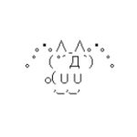 ミシェル騎手は不合格に落胆隠せず「来年以降のことは考えられません」