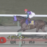 イグナイター引退