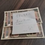 【菊花賞】エネルジコ&ルメール騎手がキタ━━━━(゚∀゚)━━━━!!