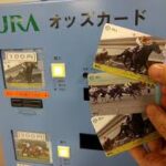 競馬で懐かしい気分にさせてくれないか Part2