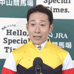 11/29,30騎乗なし 藤岡佑介、調教師1次試験合格か!?