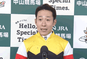 11/29,30騎乗なし 藤岡佑介、調教師1次試験合格か!?