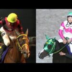 アタック！地方競馬｜第344回｜JBC2歳優駿直前！ホッカイドウ競馬2歳馬情報｜NAR公式