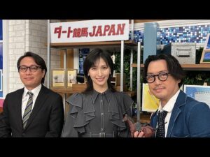ダート競馬JAPAN|第126回 平和賞 道営スプリント 道営記念 楠賞|NAR公式