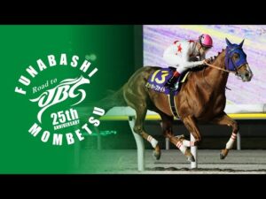 JBC2025｜リポート動画｜NAR公式