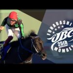 アタック！地方競馬｜第345回｜JBC2025 PLAYBACK！｜NAR公式