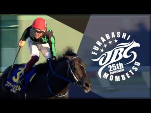 アタック！地方競馬｜第345回｜JBC2025 PLAYBACK！｜NAR公式