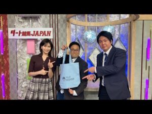 ダート競馬JAPAN｜第127回　ハイセイコー記念　東海菊花賞｜NAR公式