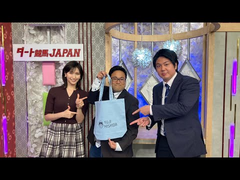 ダート競馬JAPAN｜第127回　ハイセイコー記念　東海菊花賞｜NAR公式