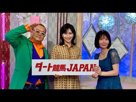 ダート競馬JAPAN|第128回 ローレル賞 ロジータ記念|NAR公式