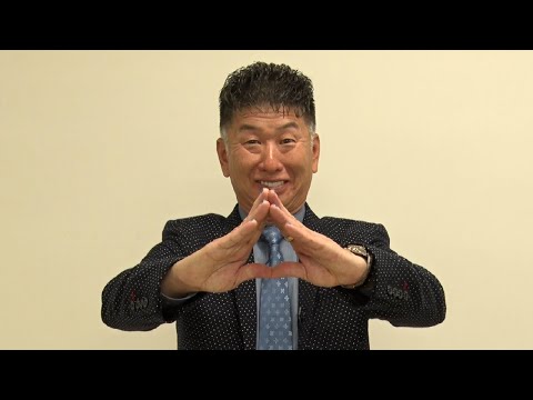 アタック！地方競馬｜第347回｜地方競馬通算1000勝達成！　荒山勝徳調教師（大井）｜NAR公式