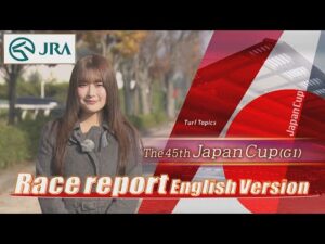 2025 Japan Cup (G1) Race report English Version | JRA Official