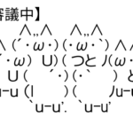 ジャンタルマンタル軸にしていいの？