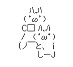 【東スポ２歳S】サレジオ→プラス24キロwwwローベルクランツ→プラス20www