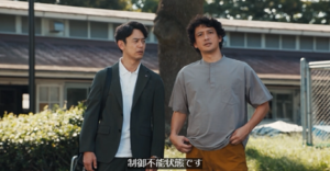 日曜劇場ザ・ロイヤルファミリー第4話★1