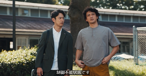 日曜劇場ザ・ロイヤルファミリー第4話★1