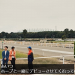 日曜劇場ザ・ロイヤルファミリー第4話★2