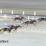 【JBCスプリント】ファーンヒル＆笹川騎手がｷﾀ━━━━(ﾟ∀ﾟ)━━━━!!