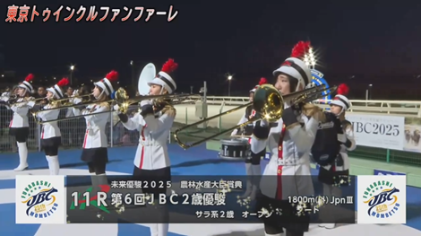 【JBC2歳優駿】タマモフリージア&田口騎手がキタ━━━━(゚∀゚)━━━━!!